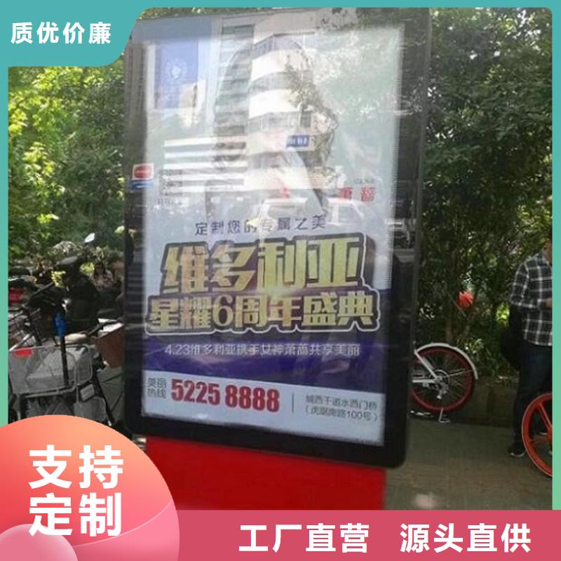 LED滚动灯箱抽烟亭专业按需定制
