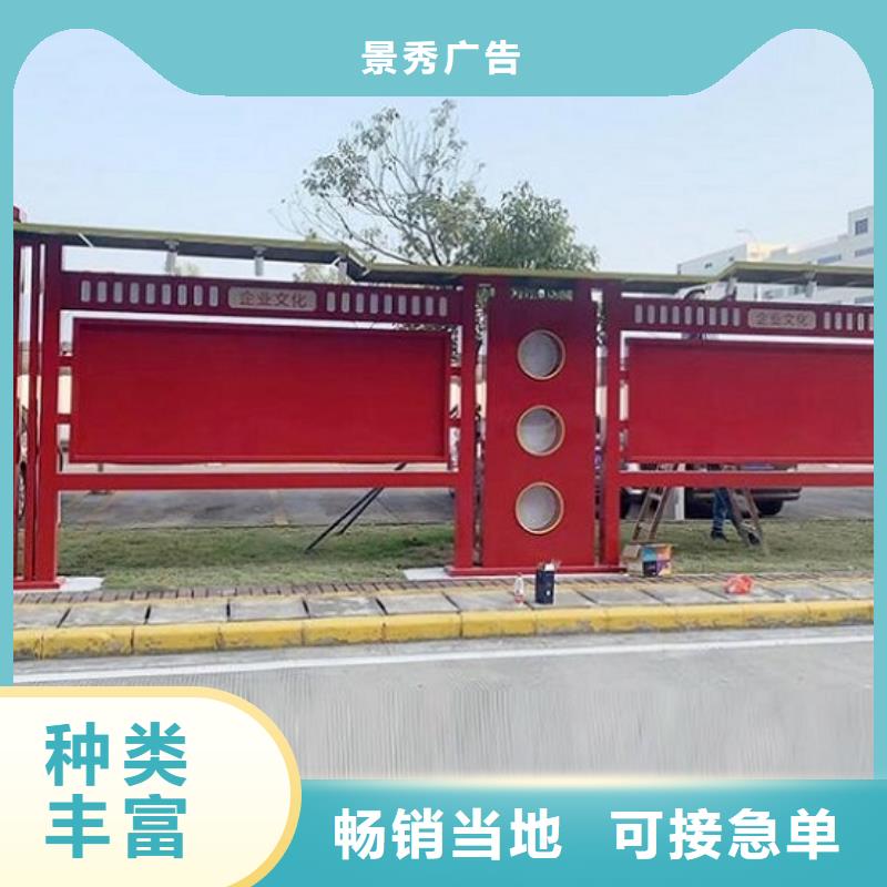 社文化宣传栏_【太阳能滚动广告灯箱】让客户买的放心-龙喜广告(岳阳市分公司)-阿奇乐乐