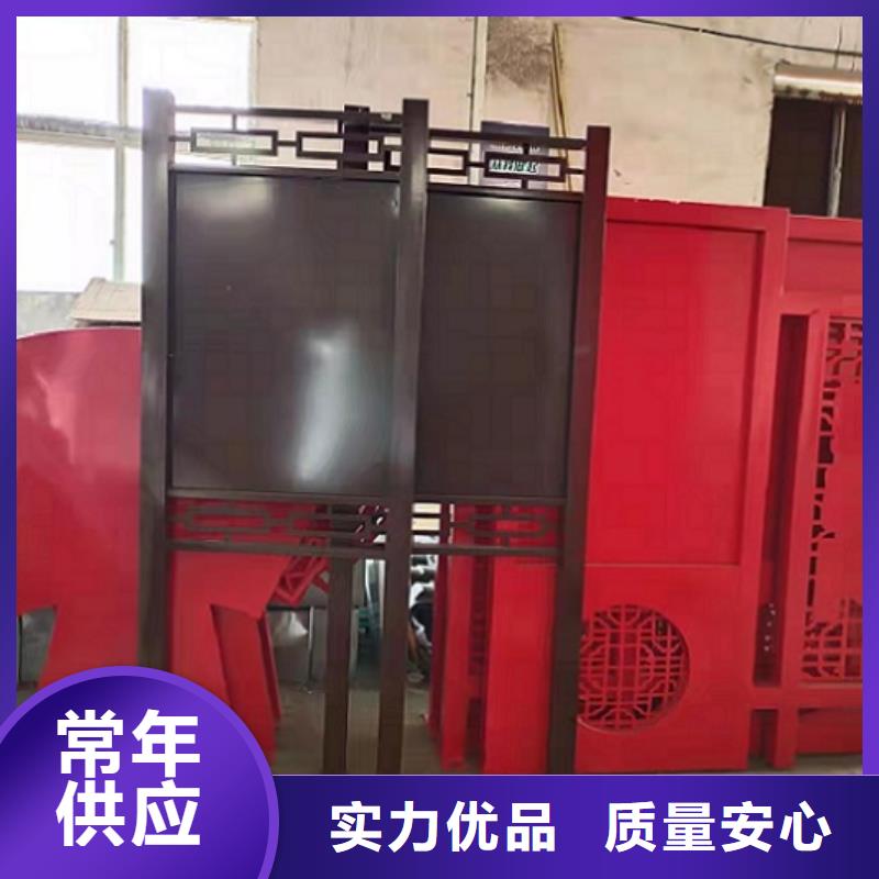 龙喜【社文化宣传栏】太阳能指路牌灯箱生产厂家选择我们选择放心-业务覆盖区域|碑林|阎良|汉中|安康|咸阳|商洛|铜川|延安-阿奇乐乐