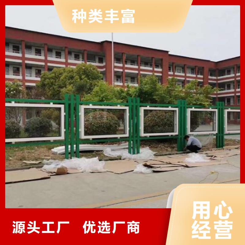 龙喜【社文化宣传栏】太阳能指路牌灯箱生产厂家选择我们选择放心-业务覆盖区域|碑林|阎良|汉中|安康|咸阳|商洛|铜川|延安-阿奇乐乐