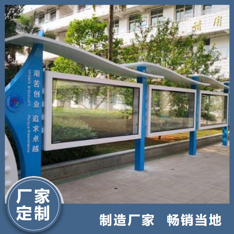 现代候车亭视频-汨罗|湘阴|永州|湘西|常德|娄底龙喜现代候车亭_ 龙喜广告(岳阳市分公司)