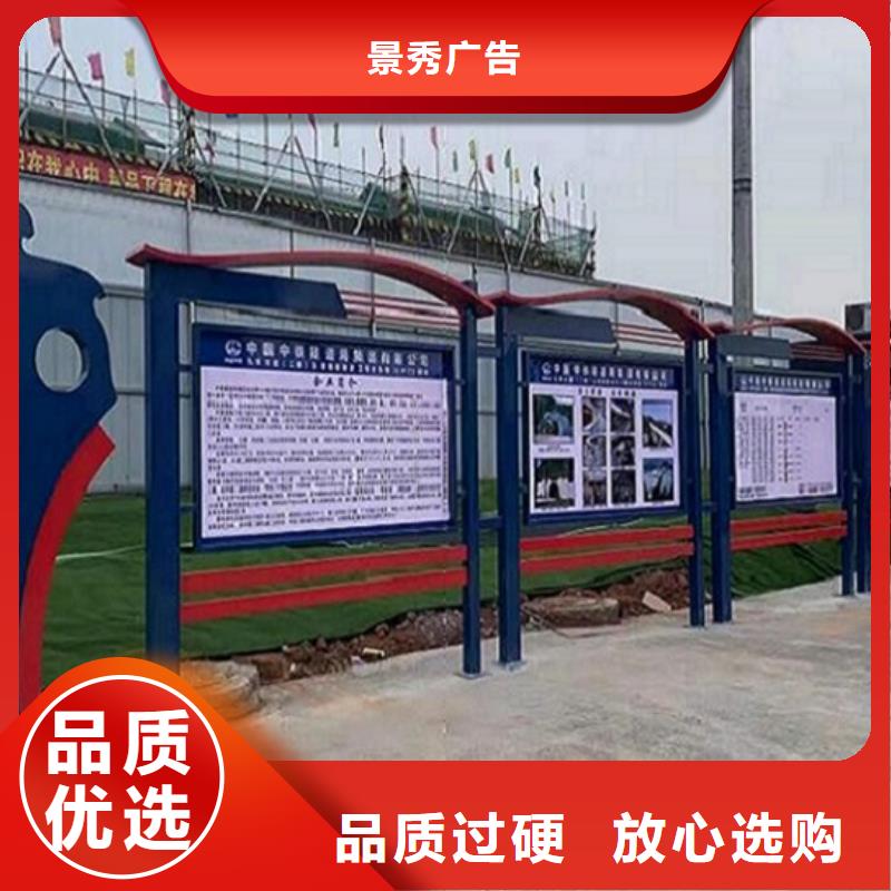 【社区文化宣传栏】,太阳能阅报栏社区灯箱源厂供货
