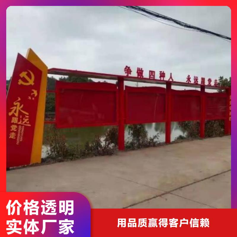 【社区文化宣传栏】,太阳能阅报栏社区灯箱源厂供货