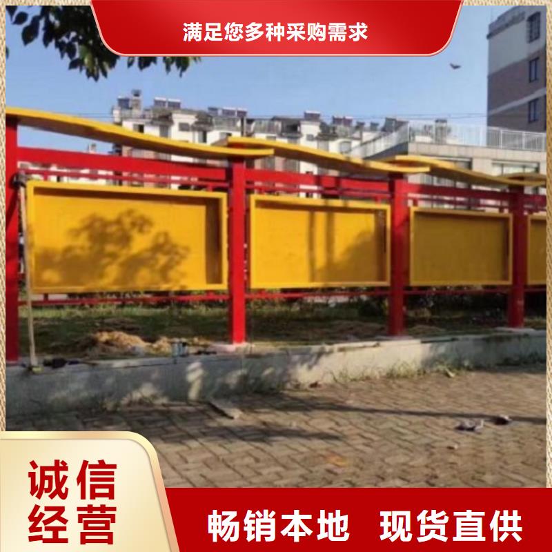 【社区文化宣传栏】,太阳能阅报栏社区灯箱源厂供货