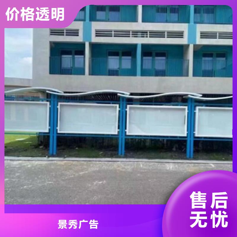 现代候车亭视频-汨罗|湘阴|永州|湘西|常德|娄底龙喜现代候车亭_ 龙喜广告(岳阳市分公司)