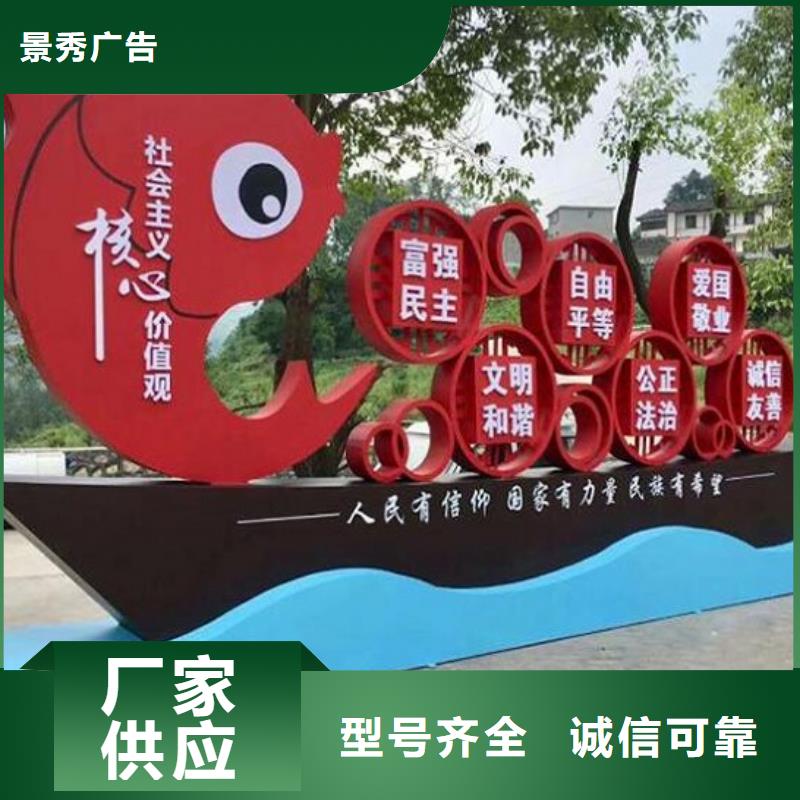 【社区文化宣传栏】,太阳能阅报栏社区灯箱源厂供货