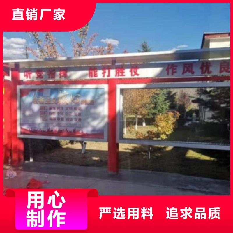 【社区文化宣传栏】,太阳能阅报栏社区灯箱源厂供货