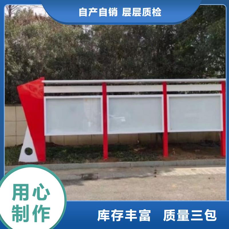 社区文化宣传栏候车亭真正的源头厂家