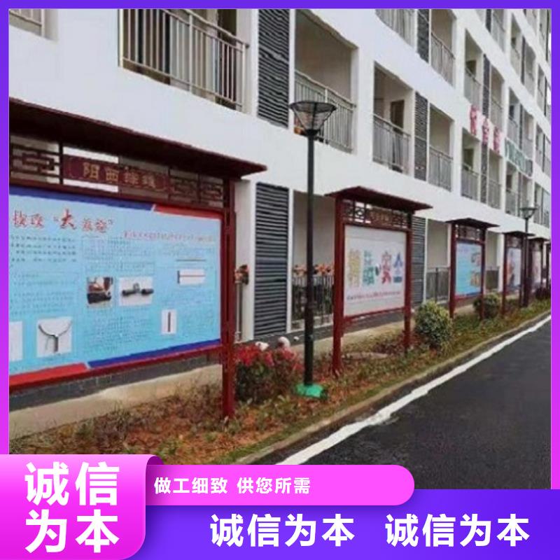社文化宣传栏_【太阳能滚动广告灯箱】让客户买的放心-龙喜广告(岳阳市分公司)-阿奇乐乐