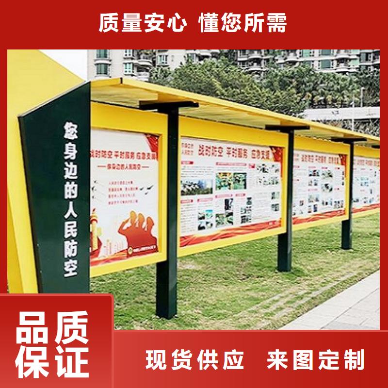 龙喜【社文化宣传栏】太阳能指路牌灯箱生产厂家选择我们选择放心-业务覆盖区域|碑林|阎良|汉中|安康|咸阳|商洛|铜川|延安-阿奇乐乐