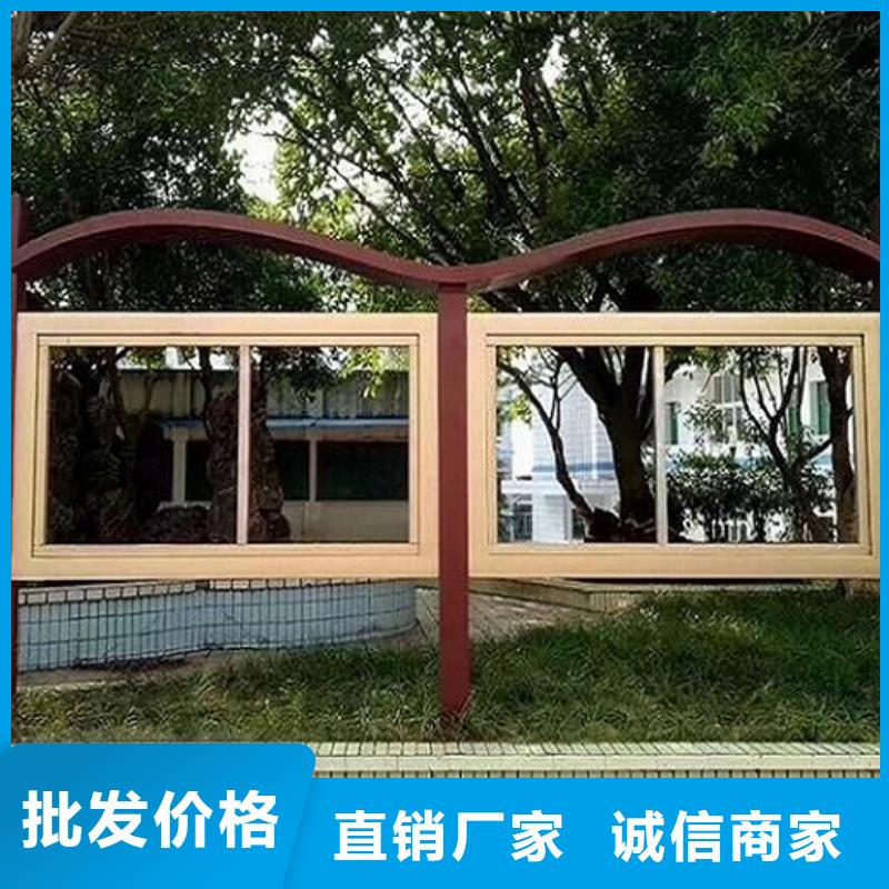 龙喜【社文化宣传栏】太阳能指路牌灯箱生产厂家选择我们选择放心-业务覆盖区域|碑林|阎良|汉中|安康|咸阳|商洛|铜川|延安-阿奇乐乐