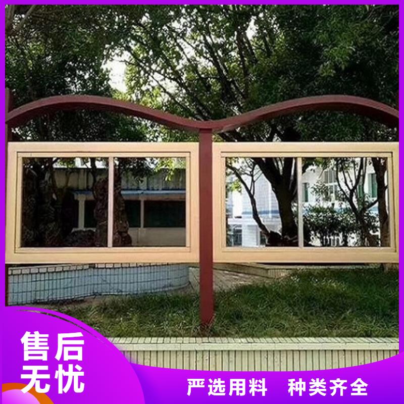 社文化宣传栏_【太阳能滚动广告灯箱】让客户买的放心-龙喜广告(岳阳市分公司)-阿奇乐乐