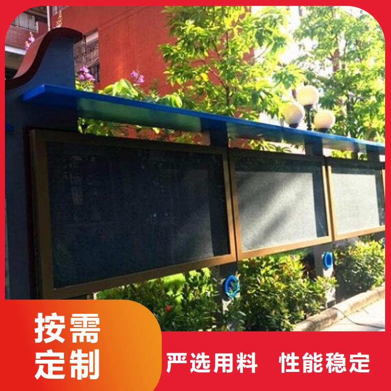社文化宣传栏_【太阳能滚动广告灯箱】让客户买的放心-龙喜广告(岳阳市分公司)-阿奇乐乐
