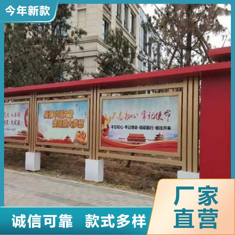 社文化宣传栏_【太阳能滚动广告灯箱】让客户买的放心-龙喜广告(岳阳市分公司)-阿奇乐乐