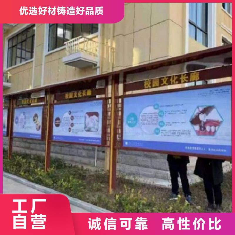 社文化宣传栏_【太阳能滚动广告灯箱】让客户买的放心-龙喜广告(岳阳市分公司)-阿奇乐乐