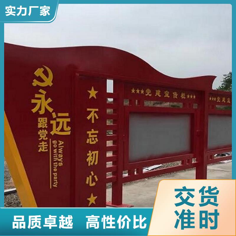 社区文化宣传栏太阳能指路牌灯箱制作品质不将就