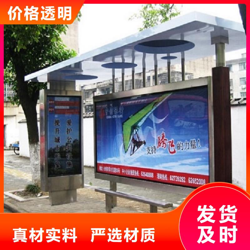 售楼处站岗亭-视频-商洛市售楼处站岗亭-龙喜广告(商洛市分公司)服务区域柞水|镇安|西安|榆林|延安|咸阳|安康|铜川|宝鸡