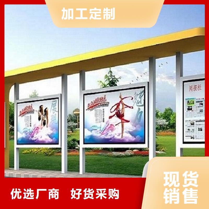 不锈钢公交站台,【阅报栏滚动灯箱】行业优选-龙喜广告(防城港市分公司)-阿奇乐乐