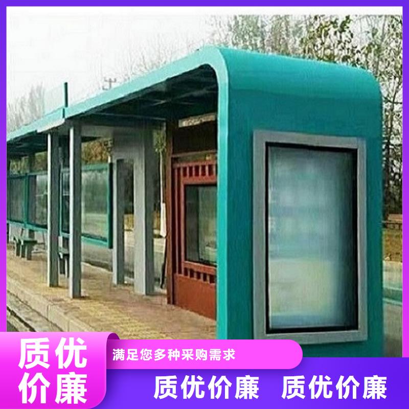 【不锈钢公交站台】_太阳能滚动宣传栏大量现货供应 龙喜广告(商洛市分公司)