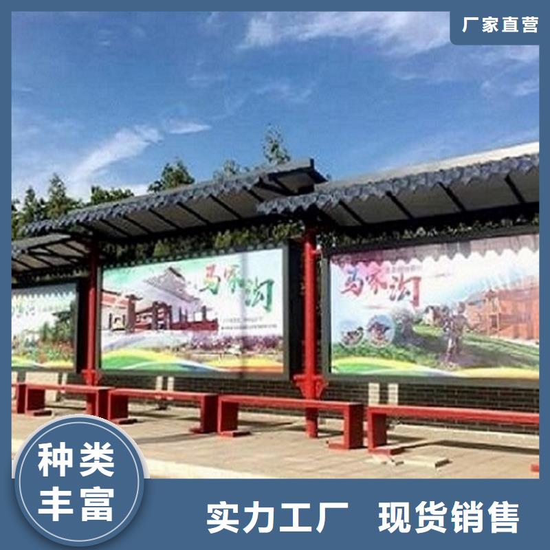 【不锈钢公交站台】_太阳能滚动宣传栏大量现货供应 龙喜广告(商洛市分公司)