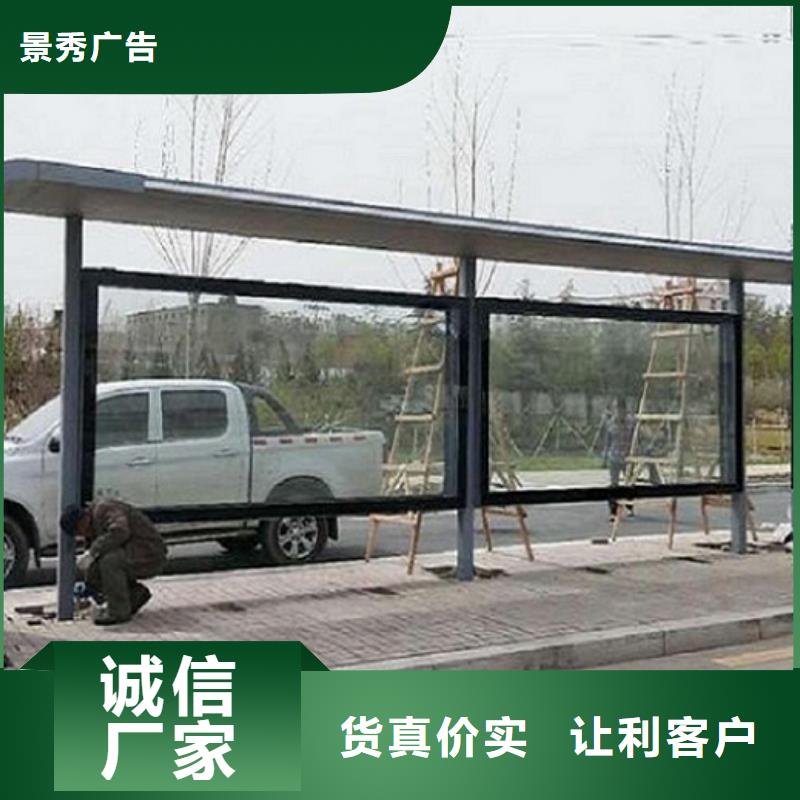售楼处站岗亭-视频-商洛市售楼处站岗亭-龙喜广告(商洛市分公司)服务区域柞水|镇安|西安|榆林|延安|咸阳|安康|铜川|宝鸡