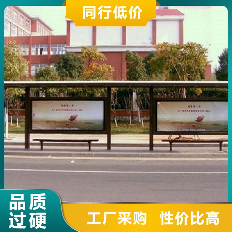 【不锈钢公交站台】_太阳能滚动宣传栏大量现货供应 龙喜广告(商洛市分公司)