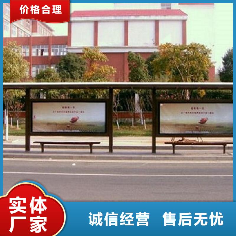 不锈钢公交站台宣传栏灯箱生产厂家优质工艺