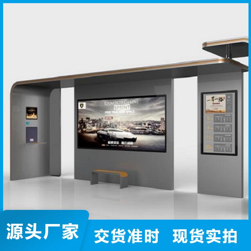 售楼处站岗亭-视频-商洛市售楼处站岗亭-龙喜广告(商洛市分公司)服务区域柞水|镇安|西安|榆林|延安|咸阳|安康|铜川|宝鸡