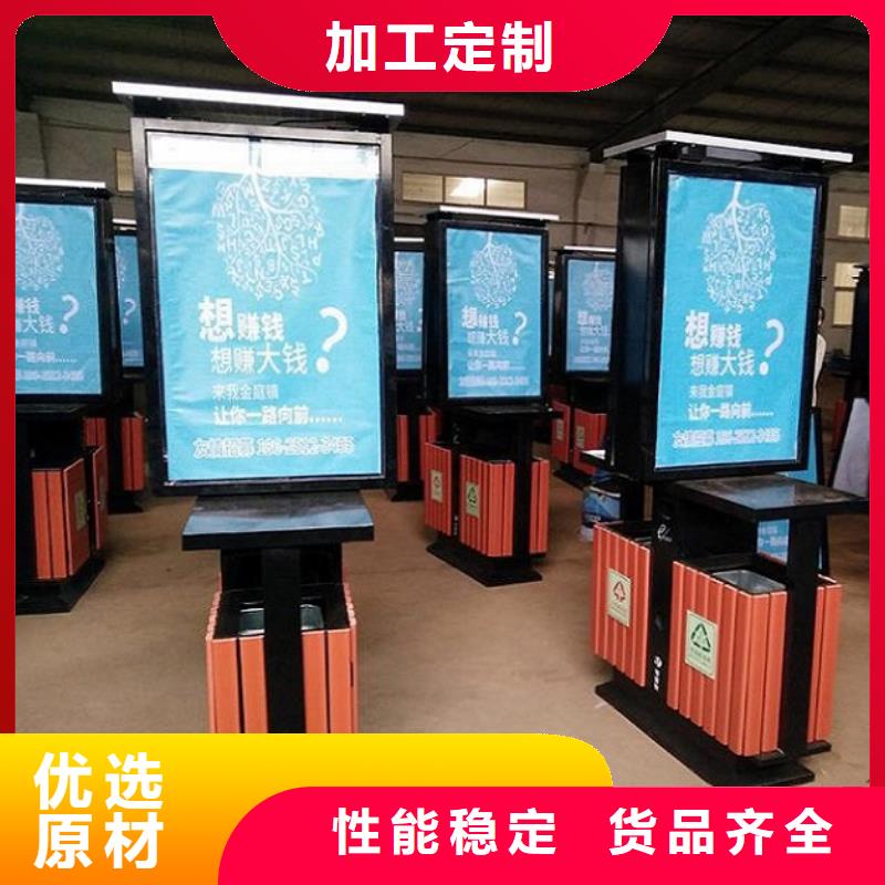 龙喜垃圾箱生产厂家,【公交站台制作】支持拿样-业务覆盖区域|阿拉善|呼伦贝尔|包头|呼和浩特|乌海-阿奇乐乐