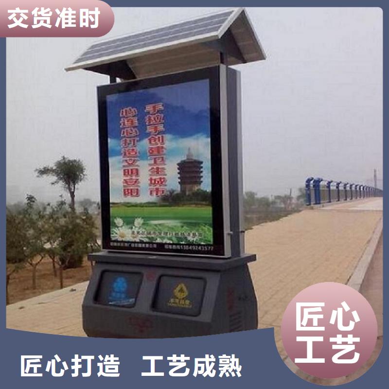 龙喜垃圾箱生产厂家,【公交站台制作】支持拿样-业务覆盖区域|阿拉善|呼伦贝尔|包头|呼和浩特|乌海-阿奇乐乐