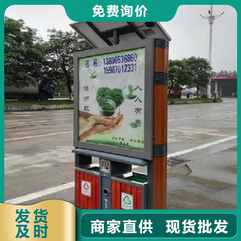 龙喜垃圾箱生产厂家,【公交站台制作】支持拿样-业务覆盖区域|阿拉善|呼伦贝尔|包头|呼和浩特|乌海-阿奇乐乐