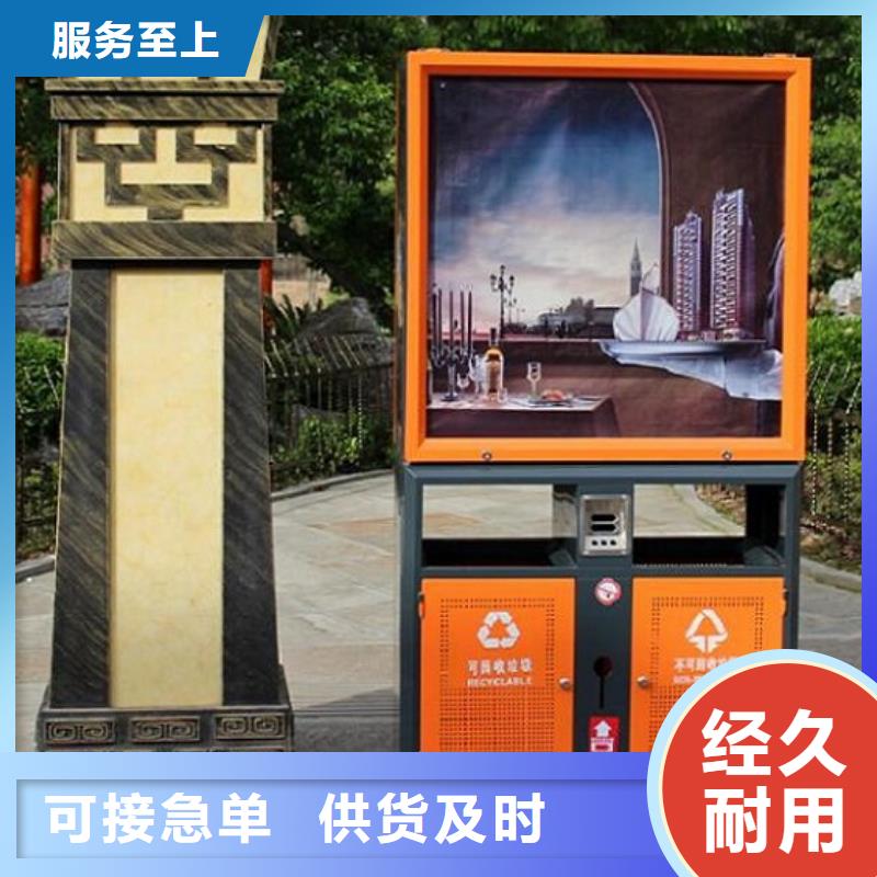 龙喜垃圾箱生产厂家,【公交站台制作】支持拿样-业务覆盖区域|阿拉善|呼伦贝尔|包头|呼和浩特|乌海-阿奇乐乐