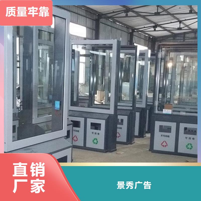 垃圾箱生产厂家滚动灯箱敢与同行比服务