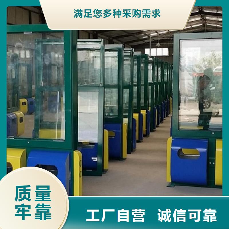 龙喜公园卫生间【 垃圾箱生产厂家,不锈钢指路牌灯箱品质值得信赖】aq00.com