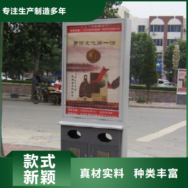 龙喜垃圾箱生产厂家,【公交站台制作】支持拿样-业务覆盖区域|阿拉善|呼伦贝尔|包头|呼和浩特|乌海-阿奇乐乐