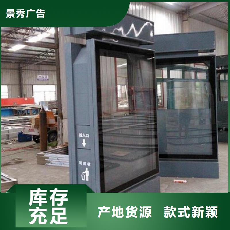 现代候车亭视频-现代候车亭|兴安市|乌兰察布|呼和浩特|包头|赤峰|呼伦贝尔|阿拉善|通辽