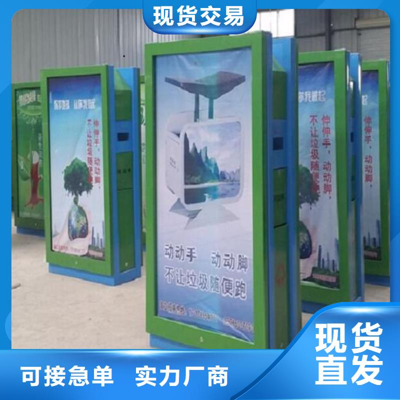 现代候车亭视频-现代候车亭|兴安市|乌兰察布|呼和浩特|包头|赤峰|呼伦贝尔|阿拉善|通辽
