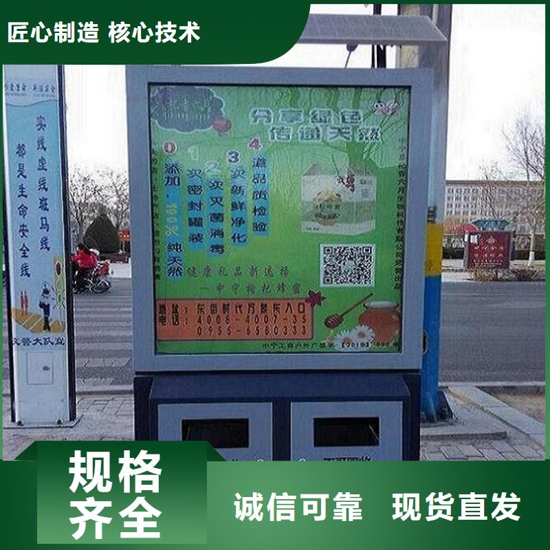 龙喜公园卫生间【 垃圾箱生产厂家,不锈钢指路牌灯箱品质值得信赖】aq00.com
