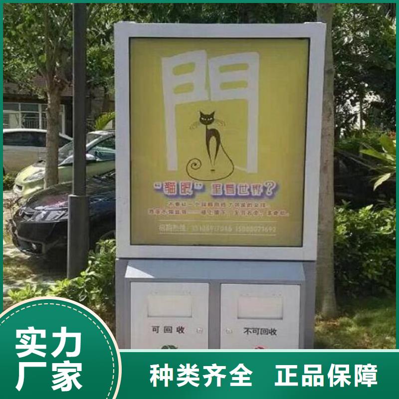 龙喜公园卫生间【 垃圾箱生产厂家,不锈钢指路牌灯箱品质值得信赖】aq00.com