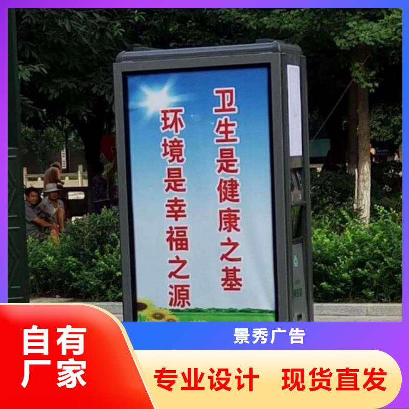 垃圾箱生产厂家滚动灯箱敢与同行比服务