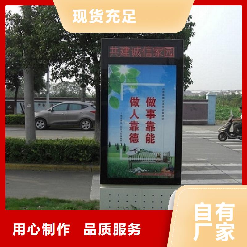 单立柱滚动灯箱、单立柱滚动灯箱生产厂家-本地商家