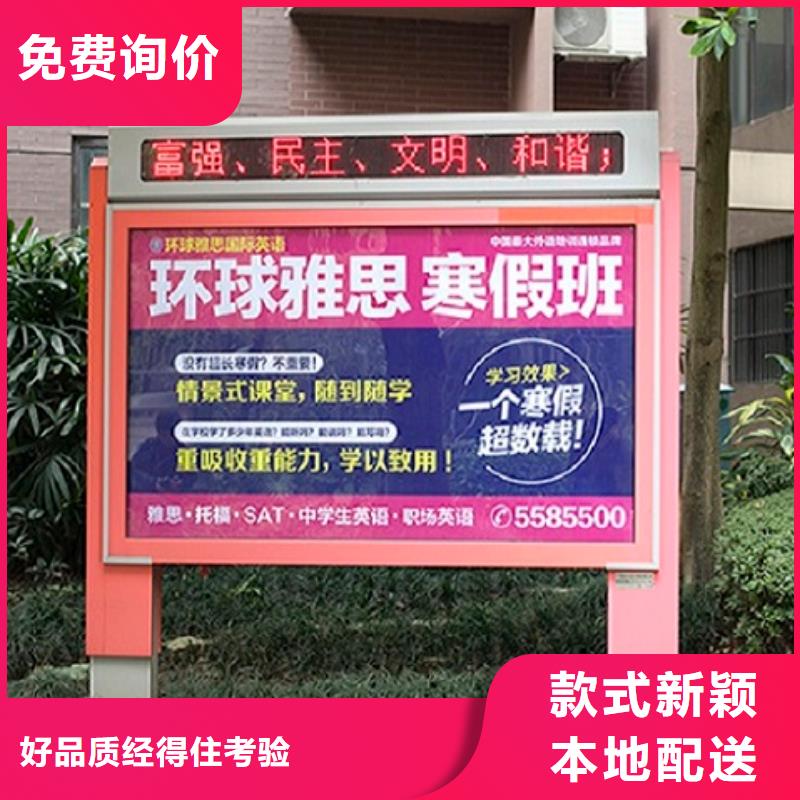 质量好的落地式滚动灯箱厂家