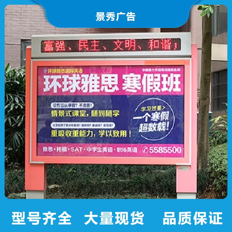 太阳能环保滚动灯箱行情走势