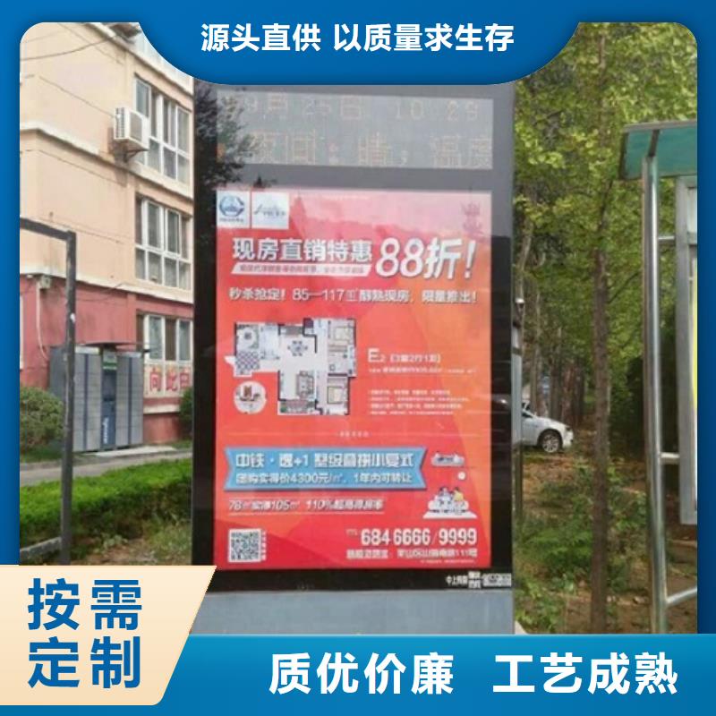 不锈钢滚动灯箱质量优质