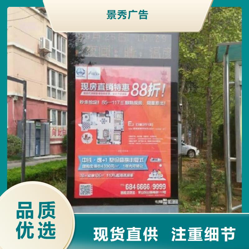 太阳能环保滚动灯箱-您身边的太阳能环保滚动灯箱厂家