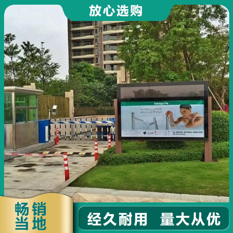 仿古滚动灯箱物美价廉