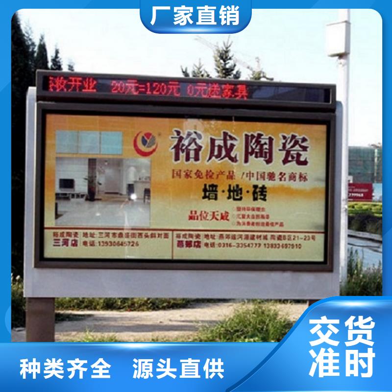 供应批发落地式滚动灯箱-放心