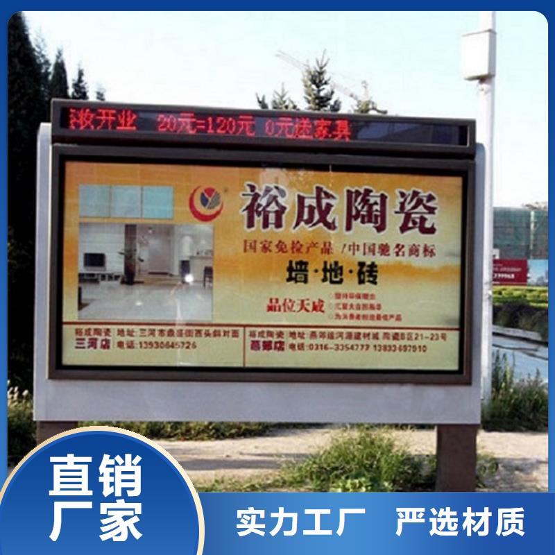 定制新款滚动灯箱_精选厂家