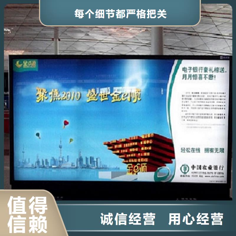 卖指路牌滚动灯箱的供货商