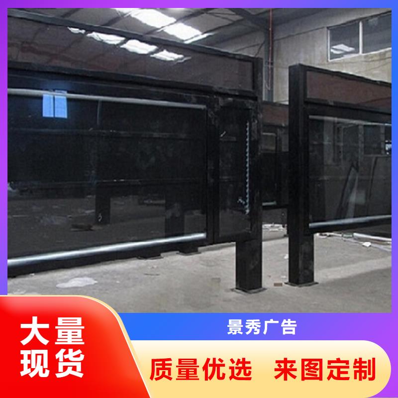 太阳能环保滚动灯箱-您身边的太阳能环保滚动灯箱厂家